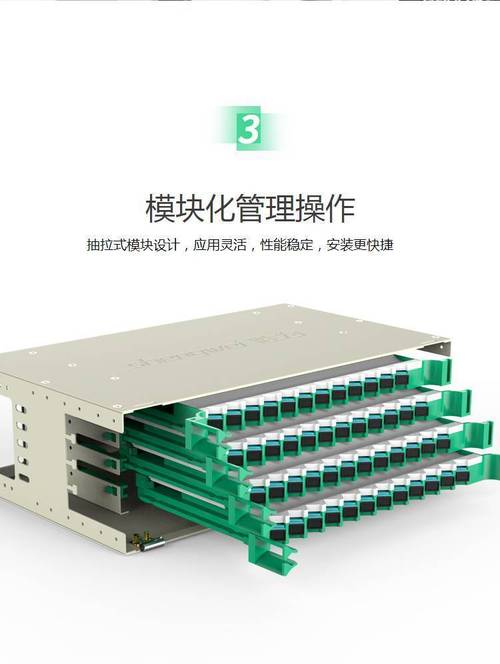 胜为48芯ODF光纤配线架 打造高效、耐用的数据中心连接方案